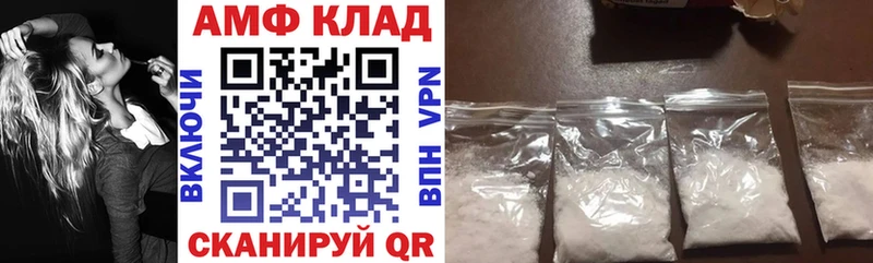 Амфетамин 98%  Карпинск 