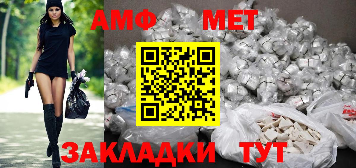 Amphetamine  АМФЕТАМИН Premium  Вход с VPN  hydra как войти  Карпинск  Amphetamine 
