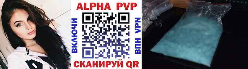 Alpha PVP крисы CK  Карпинск 