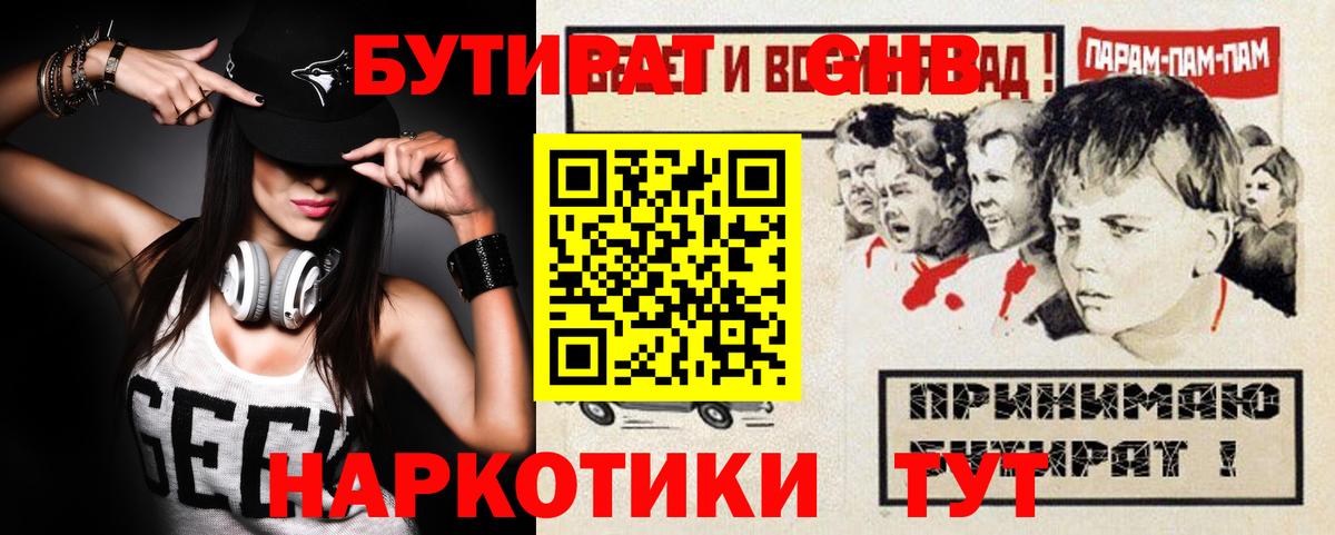 Кокаин  ГАШИШ  НБОМе  Карпинск  Бошки Шишки  Вход с VPN  Меф МЯУ МЯУ  