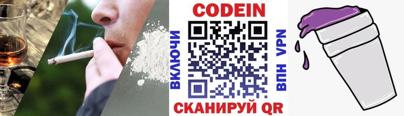 даркнет сайт  Карпинск  Codein напиток Lean (лин) 