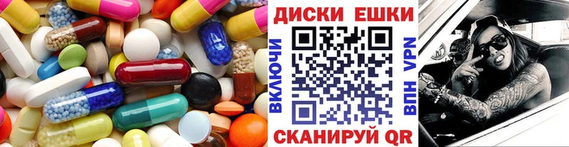 Ecstasy Дубай  закладки  Карпинск 