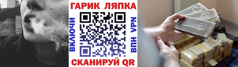 ГАШ hashish  Карпинск 