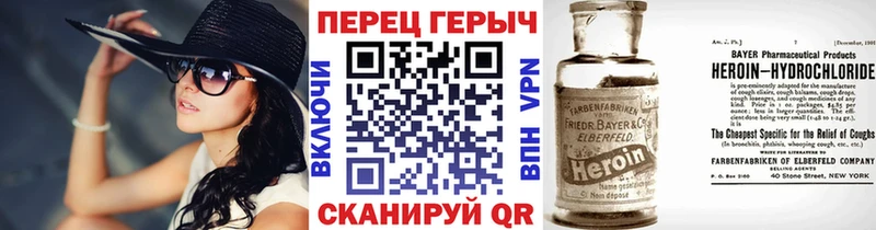 даркнет какой сайт  Карпинск  Героин герыч 