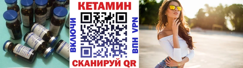 где купить наркоту  Карпинск  КЕТАМИН ketamine 