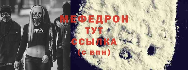 jwh Сосновоборск
