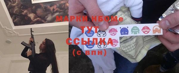 mdpv Алексеевка
