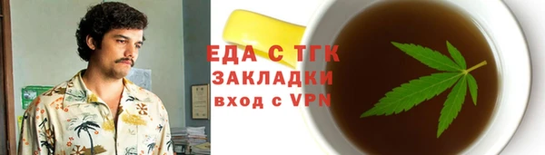 jwh Сосновоборск