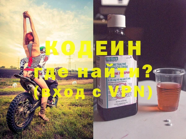 альфа пвп VHQ Сосновка