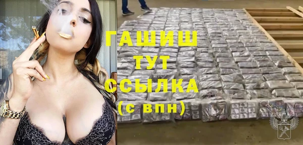 альфа пвп VHQ Сосновка
