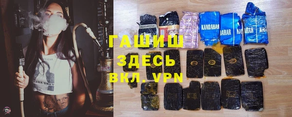 альфа пвп VHQ Сосновка