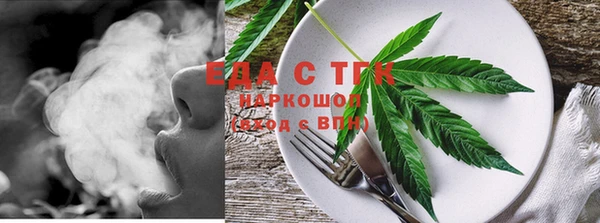 альфа пвп VHQ Сосновка