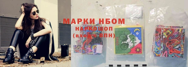 мефедрон Алексин