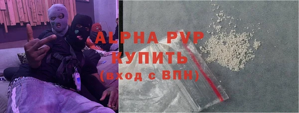 mdpv Алексеевка