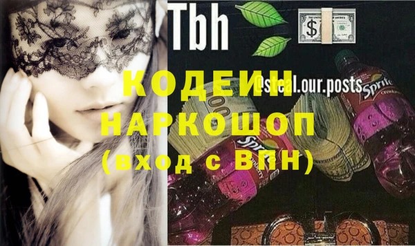 jwh Сосновоборск