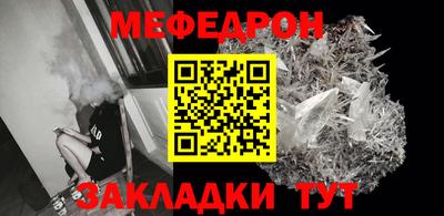 COCAINE Кулебаки
