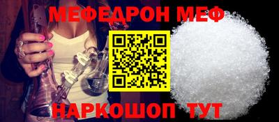 сатива Кунгур