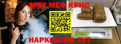 сатива Кунгур