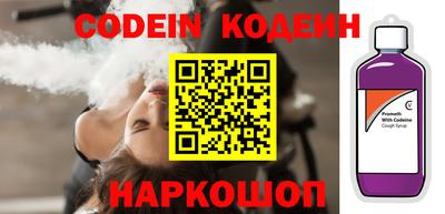 COCAINE Кулебаки