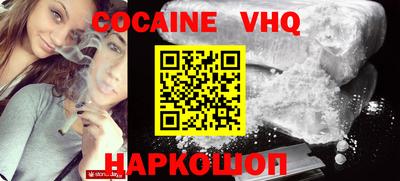 COCAINE Кулебаки