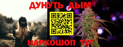 дистиллят марихуана Кумертау