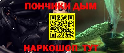 дистиллят марихуана Кумертау