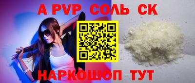 сатива Кунгур