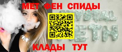 сатива Кунгур