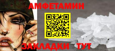 сатива Кунгур