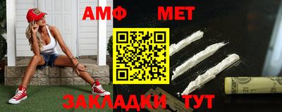 сатива Кунгур