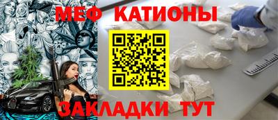 COCAINE Кулебаки