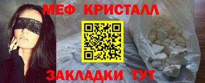 сатива Кунгур