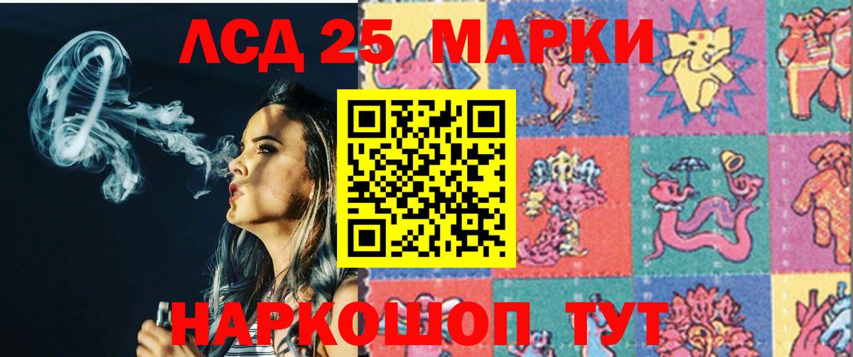 Лсд 25 экстази ecstasy  Вход с VPN  Лсд 25 экстази ecstasy  Карпинск 