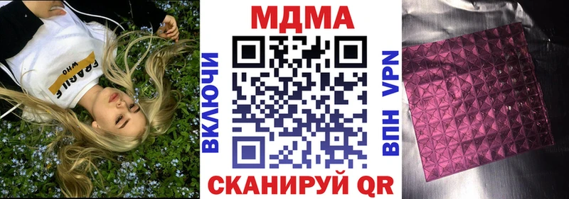 MDMA VHQ  дарк нет телеграм  Карпинск  сколько стоит 