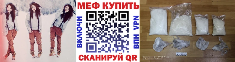 продажа наркотиков  Карпинск  МЯУ-МЯУ мука 