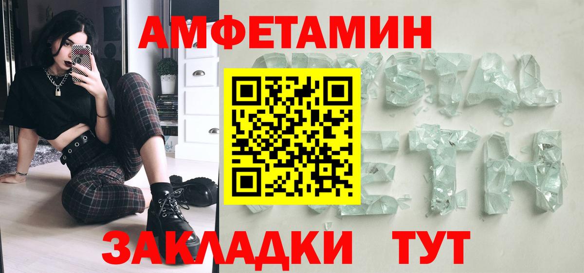 Карпинск  Метамфетамин витя  Метамфетамин витя  Вход с VPN 