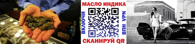 даркнет как зайти Карпинск Дистиллят ТГК концентрат