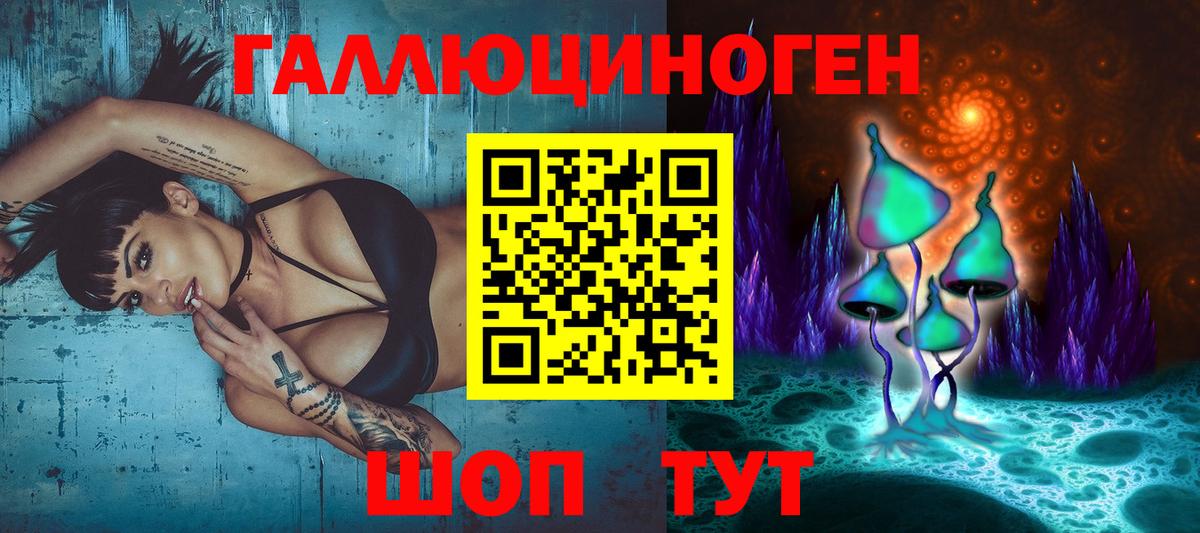 Галлюциногенные грибы прущие грибы Карпинск