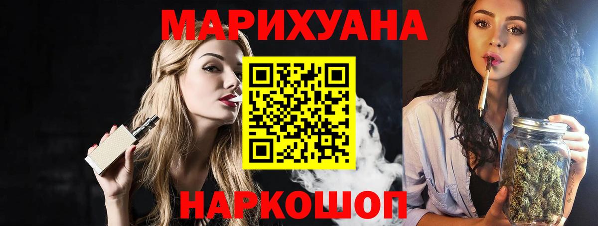 Марихуана OG Kush Карпинск