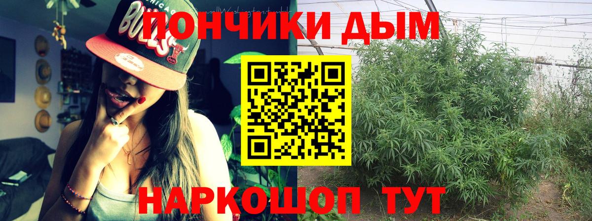 МАРИХУАНА тримм  Вход с VPN  Карпинск  Конопля тримм  Бошки марихуана семена 
